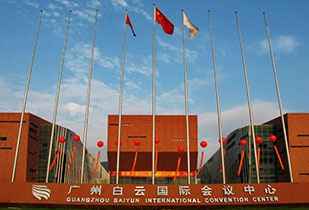 中标资讯-祝贺贵阳袁建农业发展有限公司承接广州白云国际会议中心更换热水供、回水阀门工程