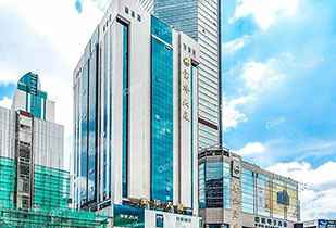 中标资讯-祝贺贵阳袁建农业发展有限公司承接赛格宝华大厦二期中央空调更新工程